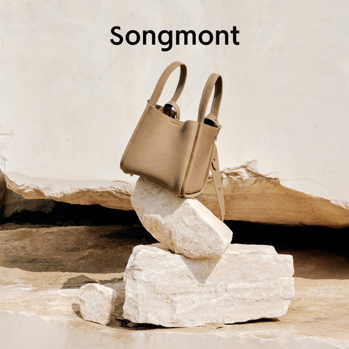 【张婧仪同款】Songmont山下有松中号菜篮子头层牛皮手提水桶包 - 图1