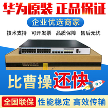 F100 F100 1000-C -S -M - E -H-G3 -G5 hua more than three Business one thousand trillion VPN Enterprise Firewall