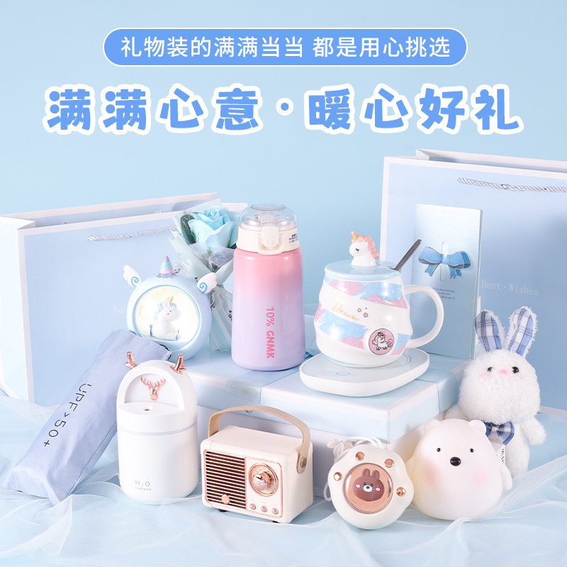 女生七夕礼物送女友老婆仪式感创意生日礼物送女生伴娘女实用礼盒