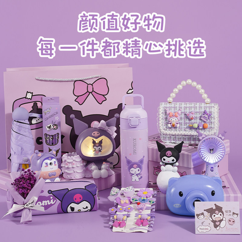 实用女孩生日礼物推荐给6-12岁仪式感儿童节送女儿小孩子开学礼盒