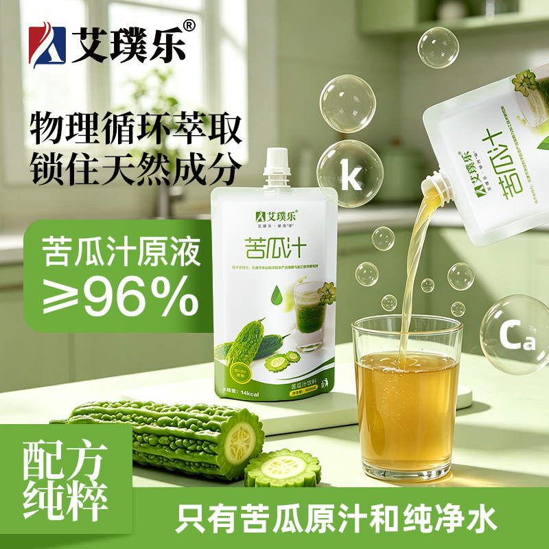 农科院纯苦瓜汁鲜榨蔬菜汁果蔬汁无添加0糖健康饮品苦瓜原浆饮料