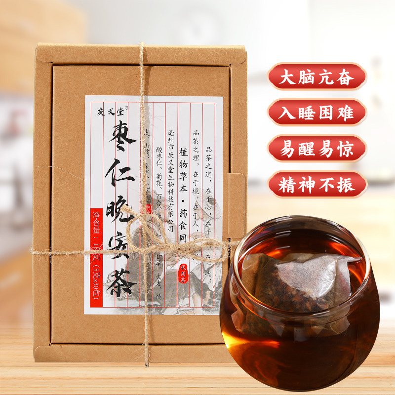 酸枣仁百合茯苓茶助安神改善睡眠膏 家禾康滋补养生酸枣仁