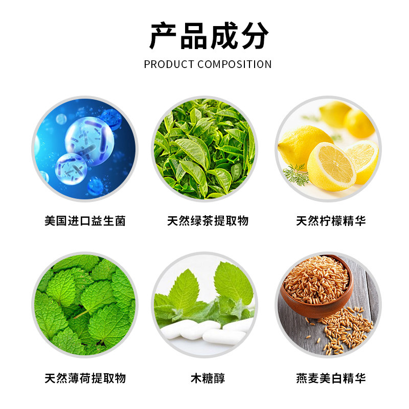 如沐益生菌便携一次性装杀菌漱口水 如沐洗护漱口水