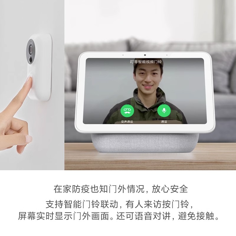 小米小爱触屏音箱Pro8大屏人工智能机器人遥控AI音响无线蓝牙闹钟 - 图2