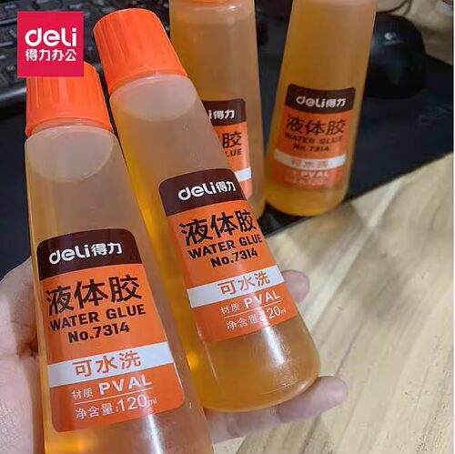 6瓶装得力7314强粘型液体胶水 120ml 黄色透明办公胶水办公用品 海绵头7313固体胶黄色透明胶水强力胶水 - 图0