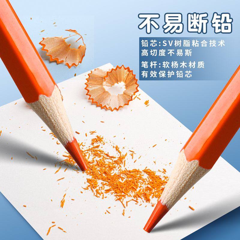 得力彩色铅笔画画专用水溶性无木可擦彩铅画笔彩笔专业套装油性小学生专用美术生绘画水性彩铅儿童幼儿园无毒,淘宝优惠券,粉丝福利购,淘宝优惠卷