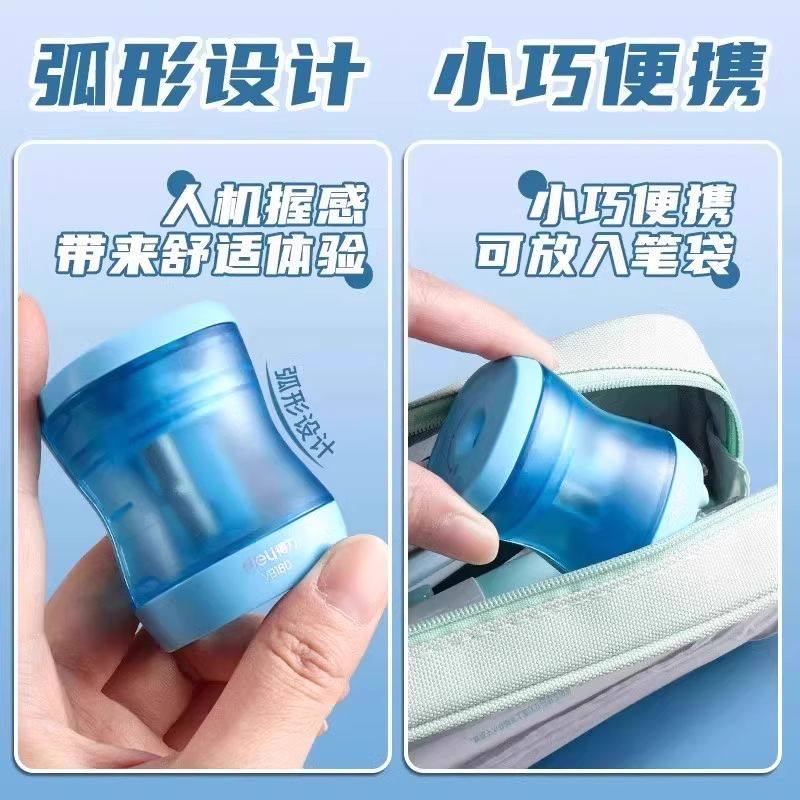 得力小型卷笔刀转笔刀棘轮省力儿童幼儿园小学生旋转削笔刀手动便携型旋笔刀迷你卷笔器笔器削铅笔刀刨笔机,淘宝优惠券,粉丝福利购,淘宝优惠卷