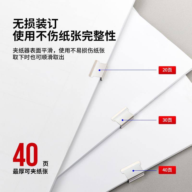 得力推夹器补充夹资料文件小夹子金属提款夹无尾票夹订书补充装钉文具订书机纸张固定文件试卷装纸张办公用品,淘宝优惠券,粉丝福利购,淘宝优惠卷
