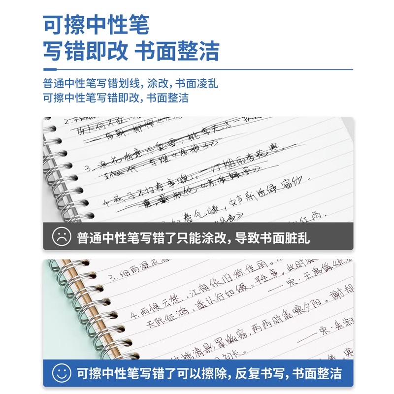 得力可擦中性笔专用小学生三年级可擦笔男孩热可擦魔力擦笔女孩儿童蓝色黑色晶蓝笔芯摩易擦圆珠笔热敏擦GT7 - 图0