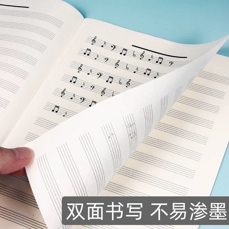 30本装五线谱练习本乐谱本子专业大学生小学生音乐笔记本初学者儿童大间距宽距大格加宽钢琴乐理音符练习音谱-图1