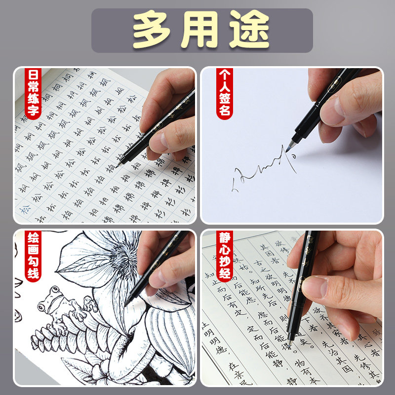 得力秀丽笔练字小楷书法专用行楷字帖瘦金体毛笔练字贴带笔锋的软头软笔临摹补充液极细中楷美术中性笔签字笔,淘宝优惠券,粉丝福利购,淘宝优惠卷