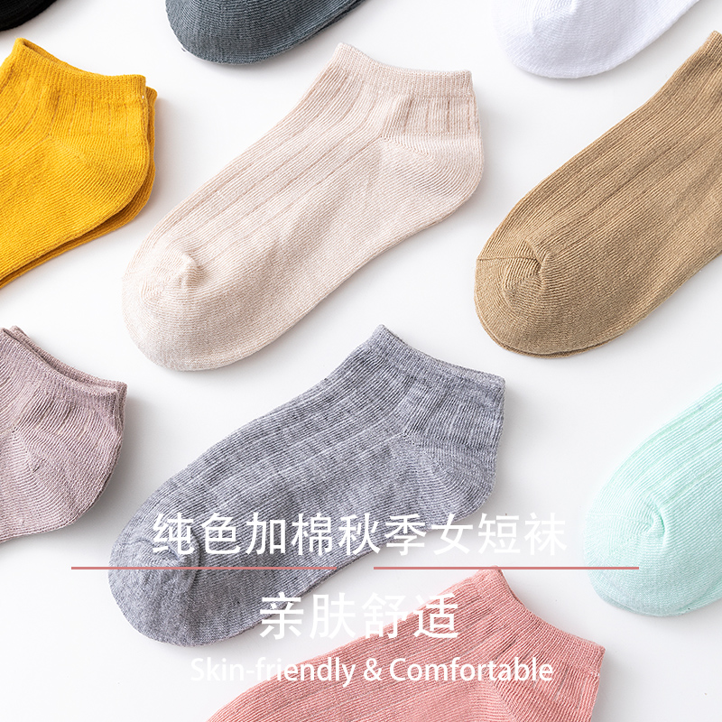 偲淑旗舰店秋季纯色女袜薄款棉袜吸湿排汗糖果色短筒浅口袜ins潮甜美女船袜0