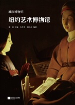 (eBook) NYC Museum of Art (not supported for download and computer end reading)