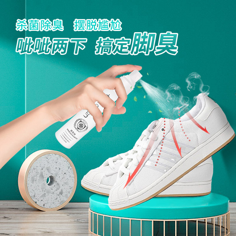 澳克林脚臭鞋袜除臭喷雾快速清新剂 澳克林空气芳香剂