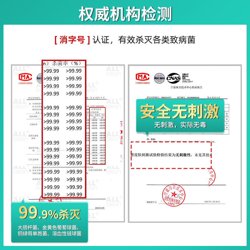 澳克林脚臭鞋袜除臭喷雾快速清新剂 澳克林空气芳香剂