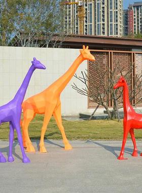 玻璃钢几何长颈鹿雕塑儿童公园小区广场售楼部艺术品动物摆件定制