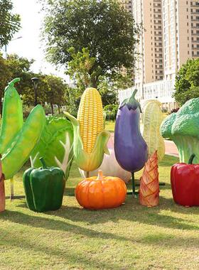 户外水果蔬菜雕塑生态农庄辣椒玉米茄子草莓模型仿真摆件玻璃钢