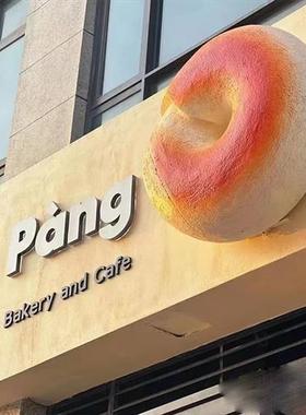仿真贝果面包模型烘焙店招牌发光灯箱门头装饰摆件玻璃钢雕塑定制