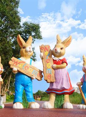 户外园林庭院摆件花园草坪幼儿园装饰卡通兔子树脂玻璃钢动物雕塑