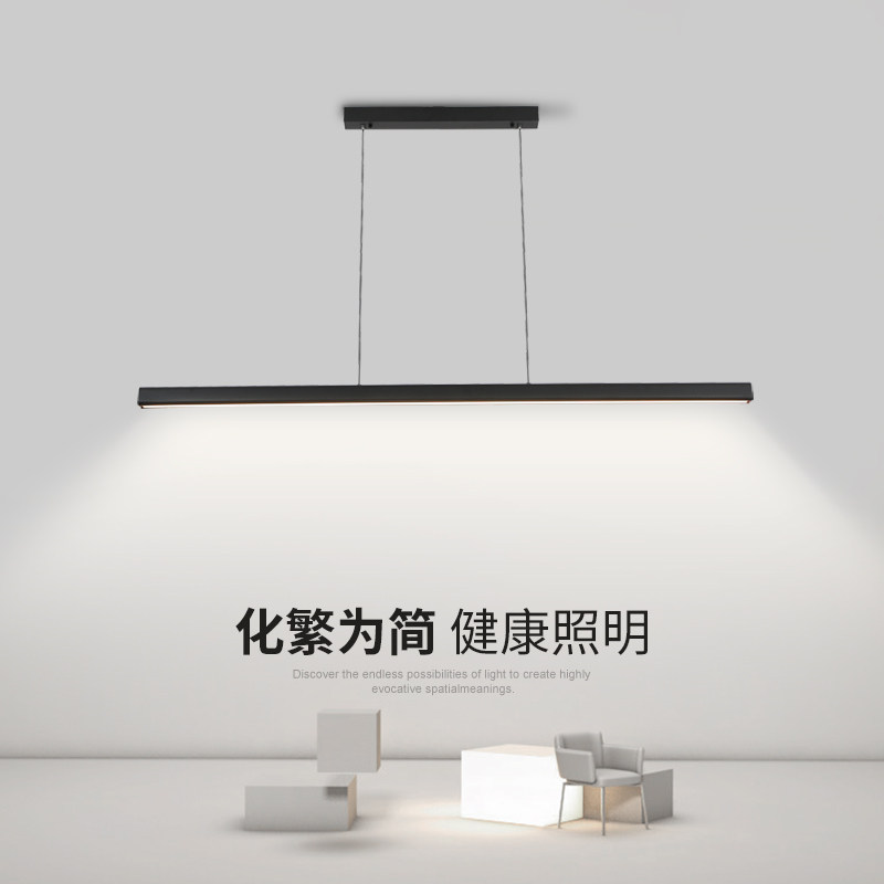 北欧创意长条极简吊灯吧台客厅灯餐厅现代简约设计师一字型餐吊灯,淘宝优惠券,粉丝福利购,淘宝优惠卷