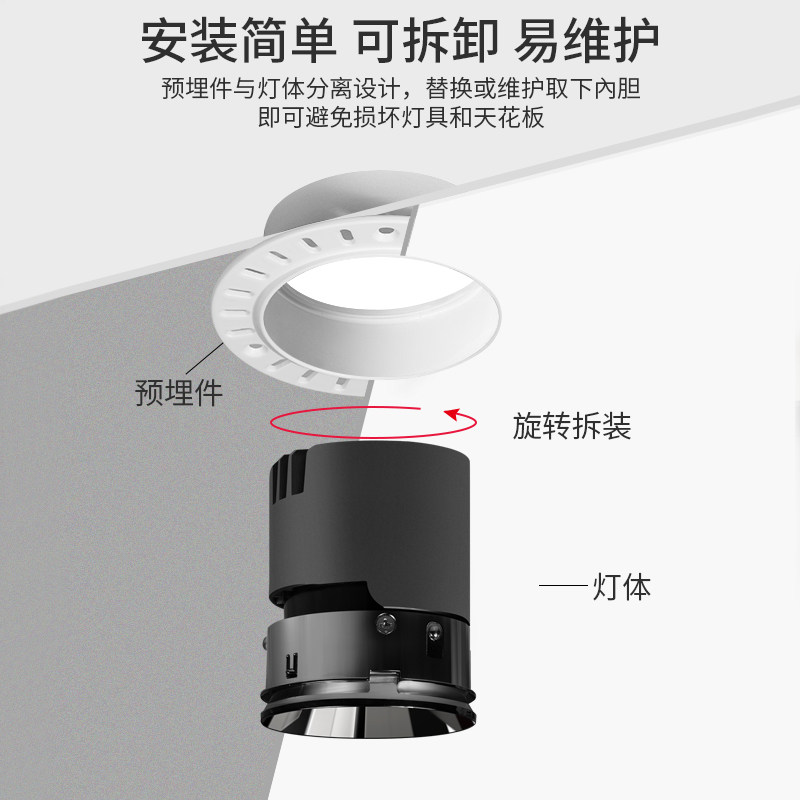 繁简预埋无边框射灯嵌入式led天花灯具防眩cob客厅极简无主灯7566,淘宝优惠券,粉丝福利购,淘宝优惠卷