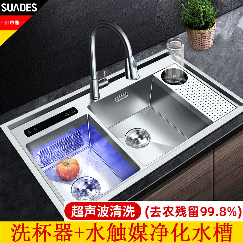 厨房洗碗槽洗碗机 新人首单立减十元 21年7月 淘宝海外