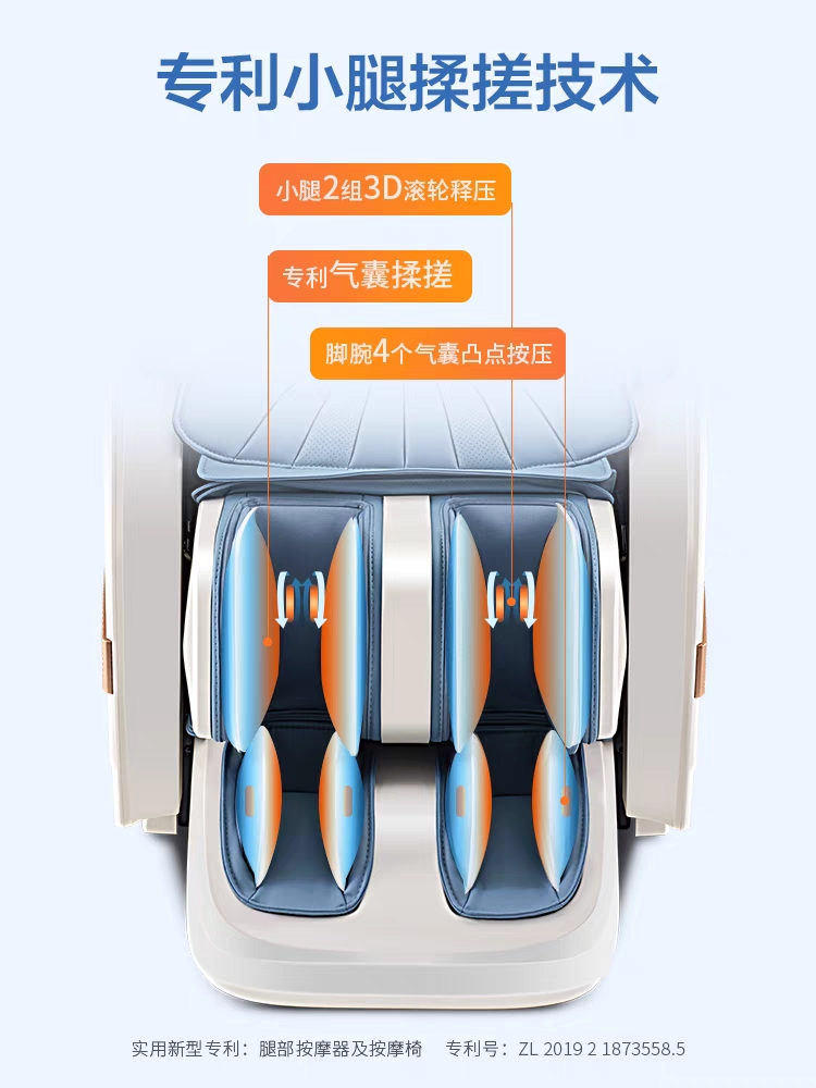 奥佳华OG7866按摩椅家用全身OGAWA太空舱豪华智能按摩沙发新款 - 图0