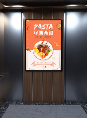 铝合金展板框架磁吸海报A4相框