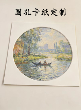 彩色卡纸油画框水彩画素描十字绣