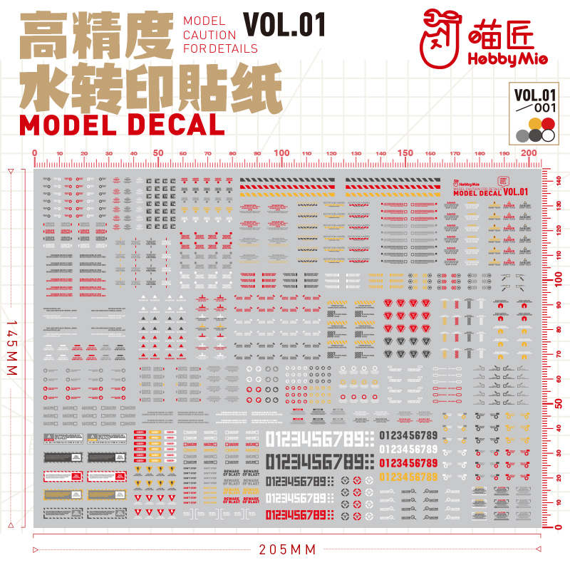 喵匠HOBBY MIO 高精度水贴VOL1 水转印贴纸 通用图案 可选 荧光款 - 图3