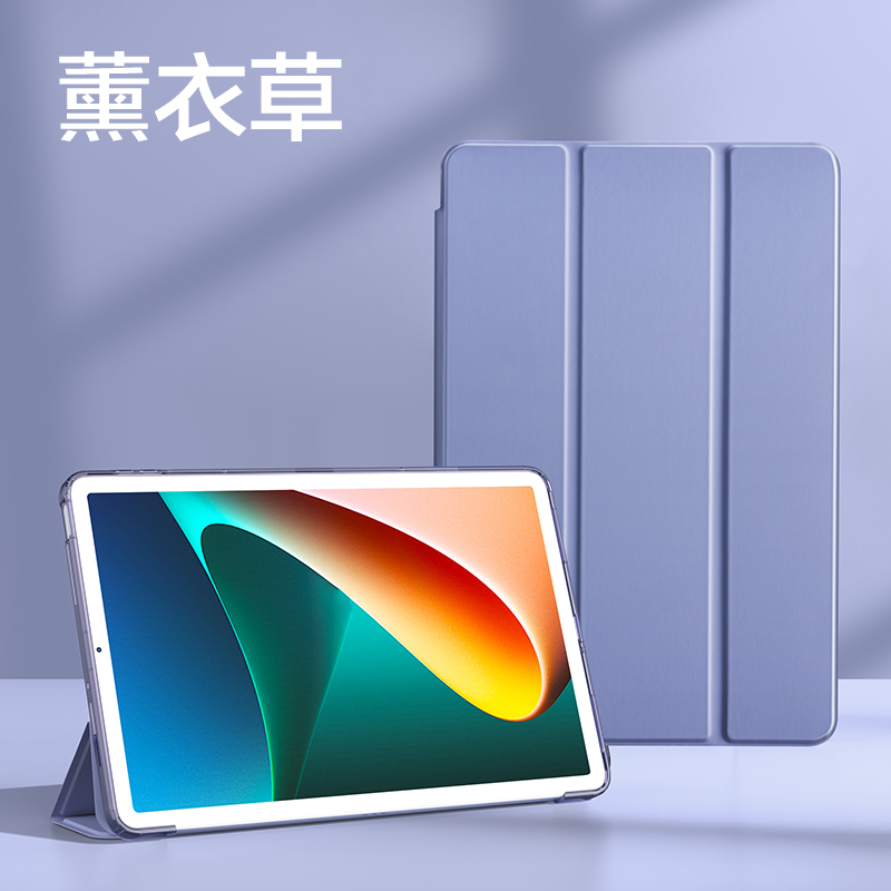 小米平板5pro保护套M2105K81AC轻薄miPad五代11.0全包2021版米pad5por翻盖皮套pr0软21051182C防摔mi pad5-图0