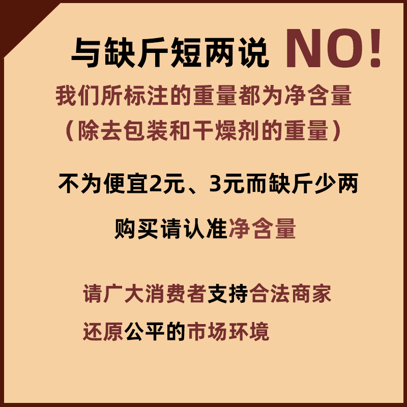 混合坚果500g无添加每日坚果综合果仁无加糖盐孕妇零食净重罐装 - 图1