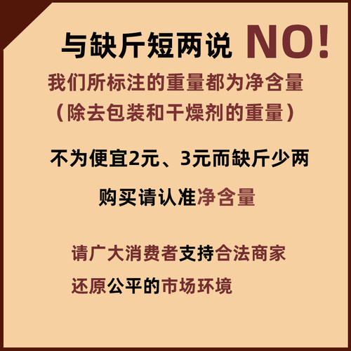 混合坚果500g无添加每日坚果综合果仁无加糖盐孕妇零食净重罐装 - 图1