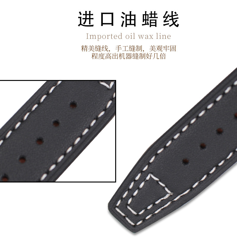 万国飞行员马克十八小王子手表带 bmod配件