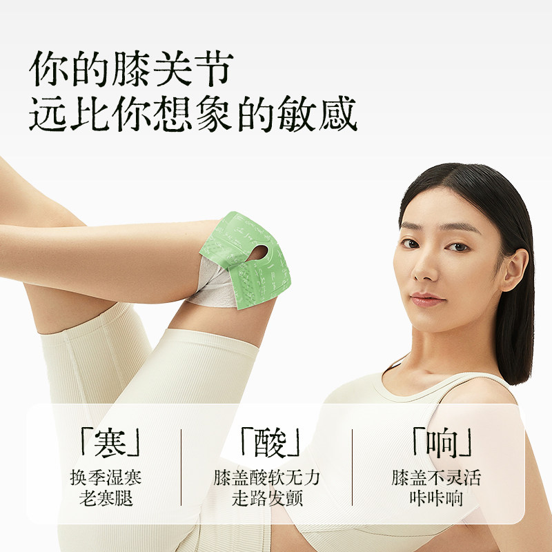 【胡可直播间】元气达人艾灸贴脖子暖颈部护腱鞘暖腰带护膝zb,淘宝优惠券,粉丝福利购,淘宝优惠卷