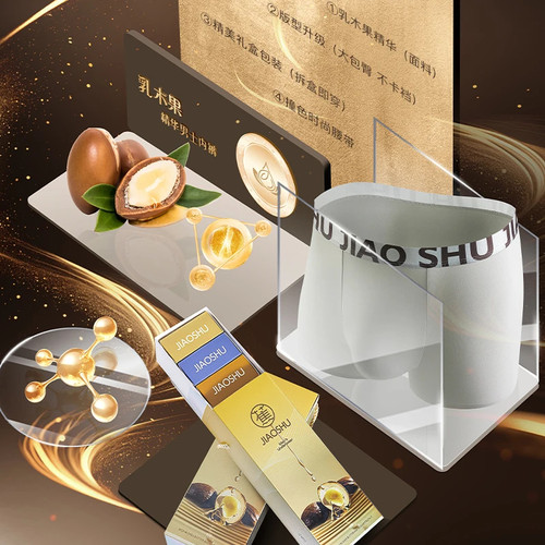 蕉树男士内裤枸杞精华底裆乳木果男士内裤32A独立礼盒装 - 图1