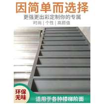 Outdoor Step Anti-slip pvc Stairs Sticking Steps With Marble Cement Steel Sheet Cushion Strips Plastic Flooring Applic