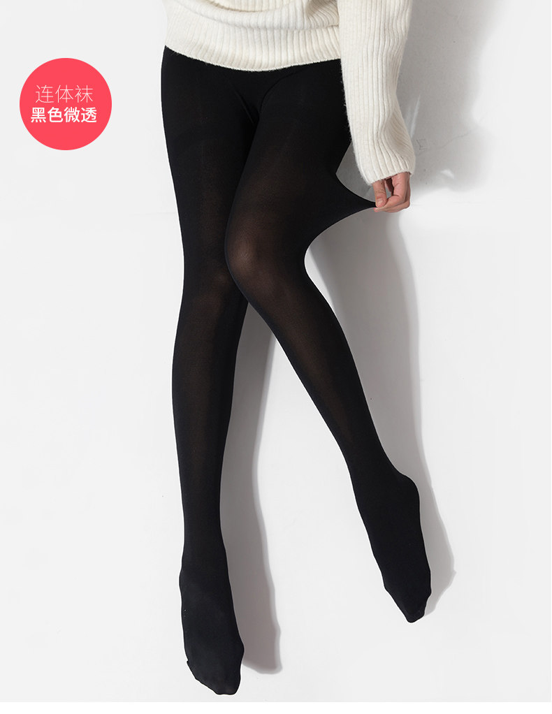 春秋中厚光腿肉色神器天鹅绒连裤袜 芙泰短袜/打底袜/丝袜/美腿袜