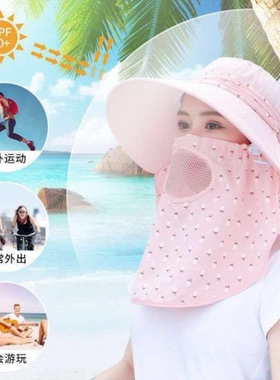 遮脸女夏天遮阳帽骑车防晒帽子