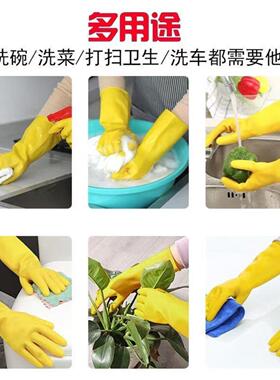 冬天橡胶保暖防水洗衣服胶皮耐磨加棉家务耐寒加厚加绒洗碗手套女