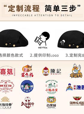 新款透气厨房瑁时尚布帽防掉头发成人厨师帽子工作帽女新款服务员