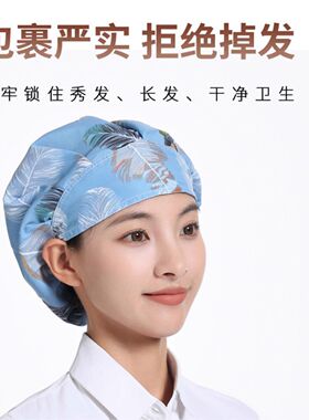 工业透气工作粉尘尘无通用无餐饮尘帽女士车间蓝色卫生帽帽冒烘焙