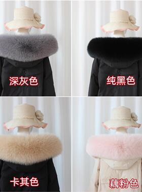 棉服毛领羽绒服毛毛女单买貉子毛真毛通用百搭白色棉服单卖大毛领