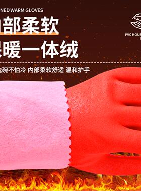 冬天洗衣服手套加长款洗完手套女保暖加绒衣衣服胶皮家用冬季家务