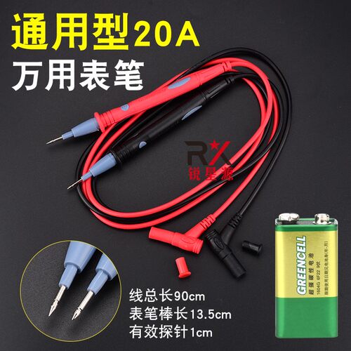 万用表笔 特尖镀金铜针万能表笔1000V/20A高湿版各类展览内衬套手 - 图2