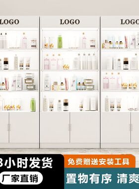玻璃展示柜展柜美容院货架礼品柜子陈列柜产品化妆品置物架货柜