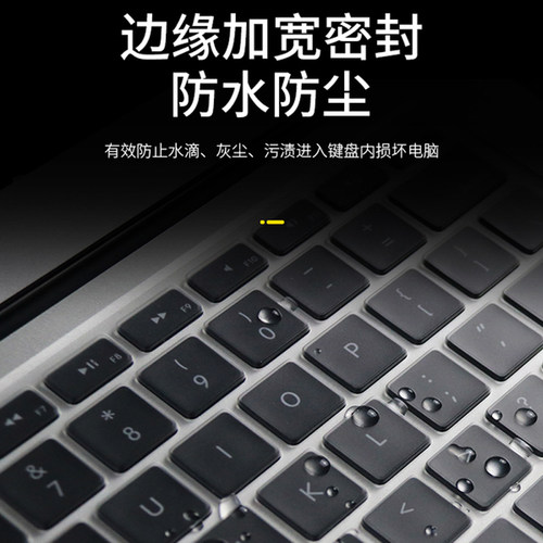 适用于联想Yoga16s键盘膜轻薄ACH新款2022笔记本保护防尘罩凹凸专用16寸 - 图1