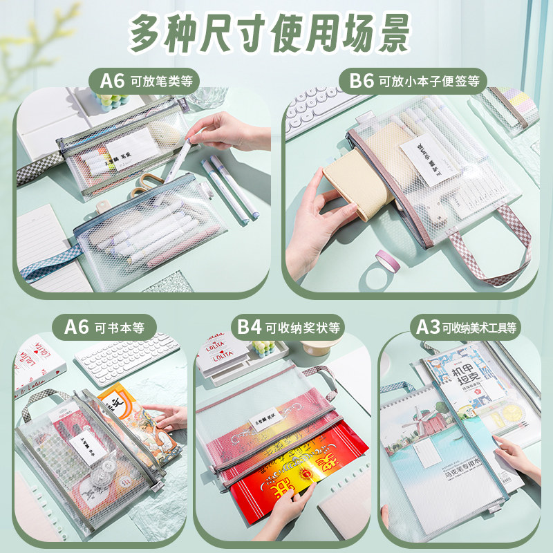 eva防水文件袋A3大号美术袋a4/a5/B6多规格资料袋票据袋小号笔袋防冻带提手带插袋加厚网格学生试卷袋产检袋,淘宝优惠券,粉丝福利购,淘宝优惠卷