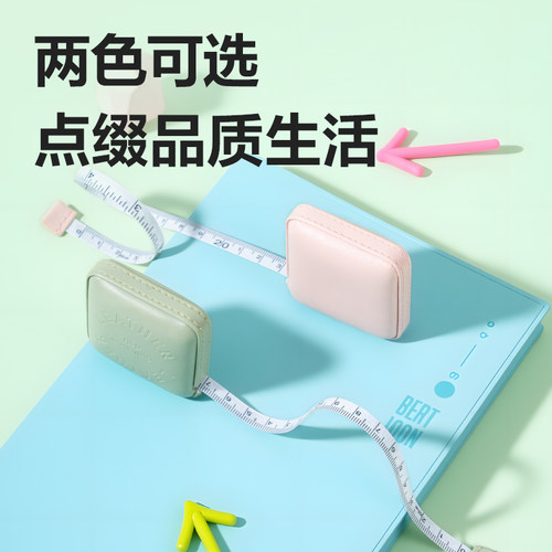 得力皮质外壳迷你卷尺皮尺双尺米尺家用软尺量三围腰围软尺皮尺子卷尺高颜值随身皮卷尺卷尺衣服尺子一键回收 - 图3