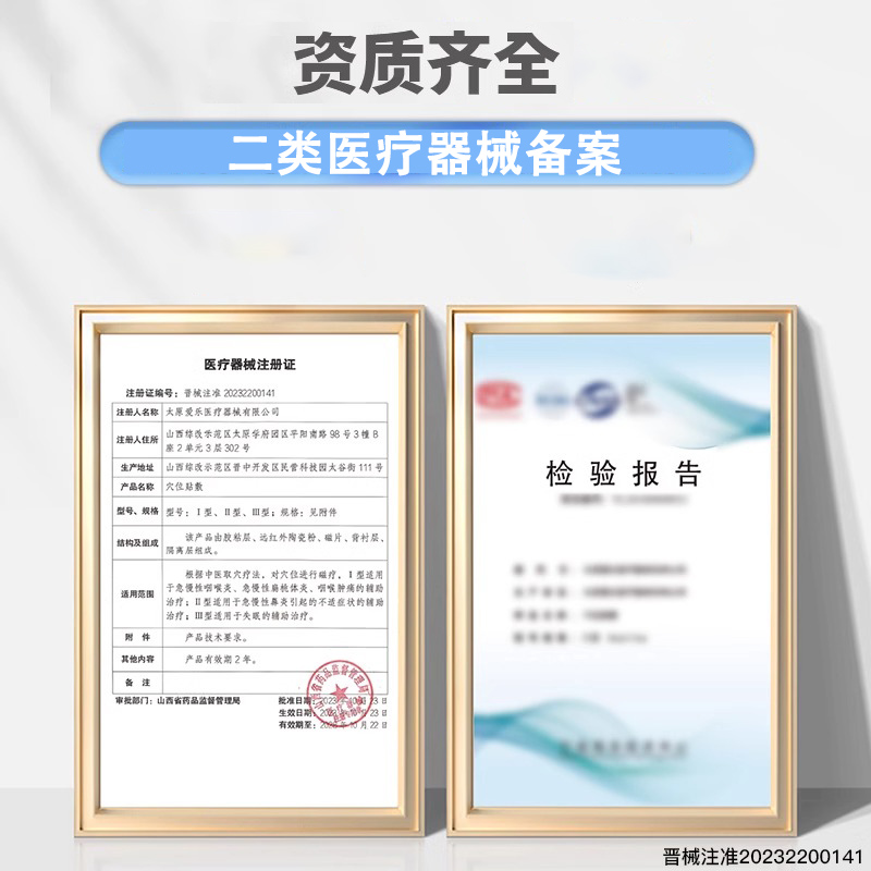史医生穴位敷贴鼻炎贴急慢性鼻炎过敏性鼻炎鼻窦炎鼻塞通鼻膏贴